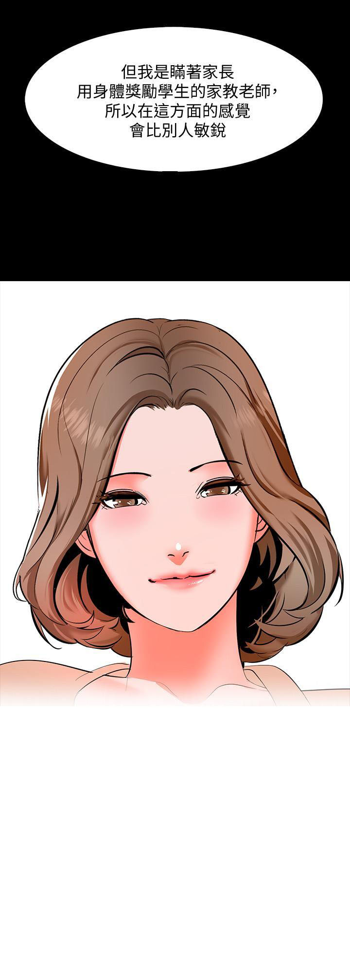 第17话 171