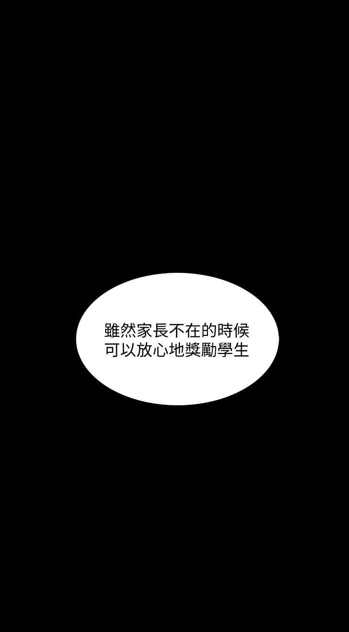 第17话 172