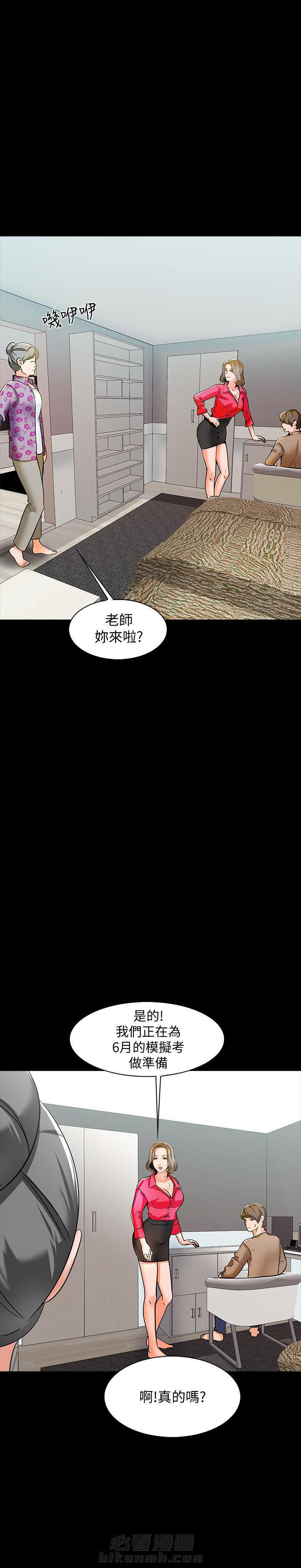 第17话 173