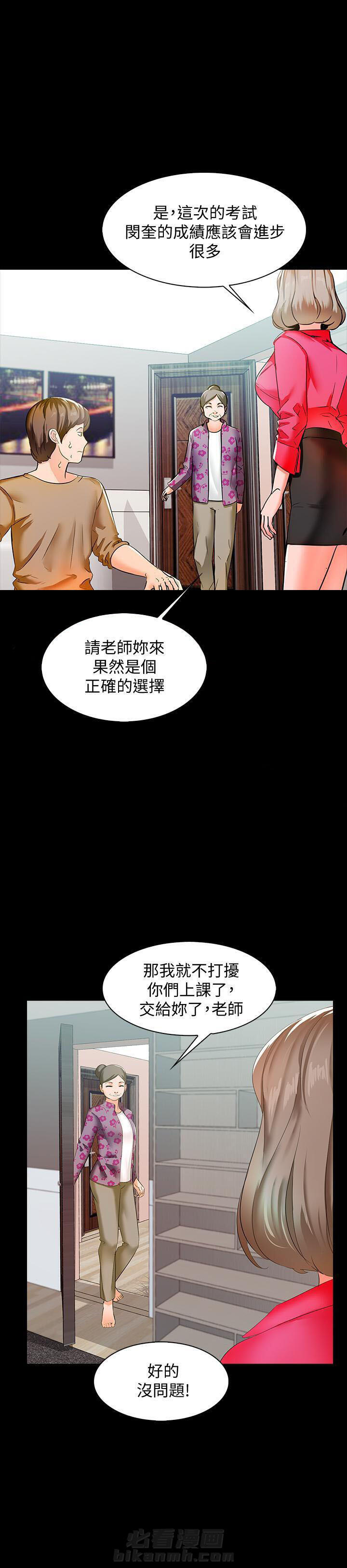 第17话 174