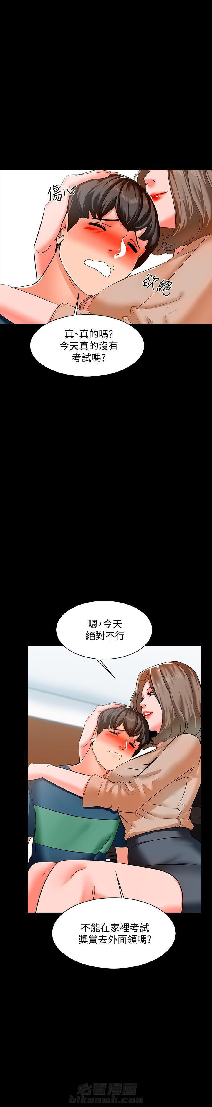第17话 177