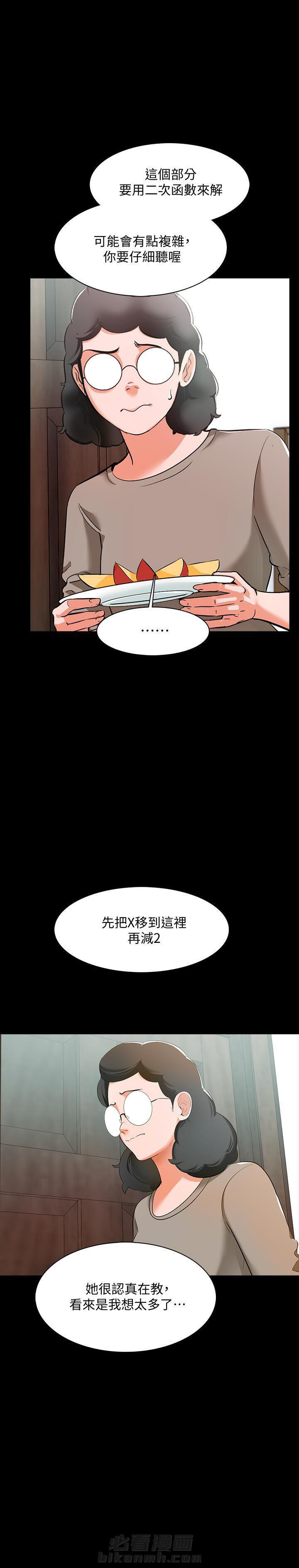 第16话 161