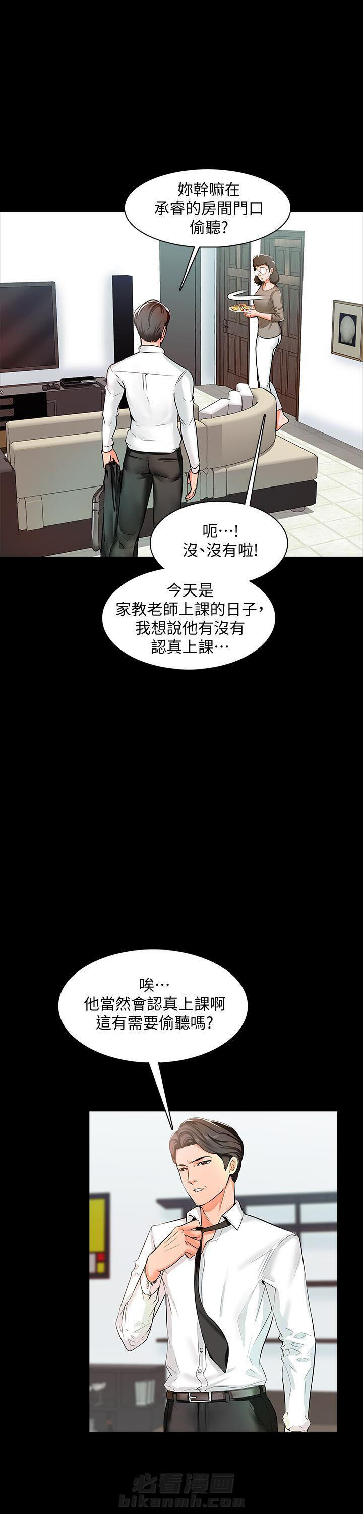 第16话 162