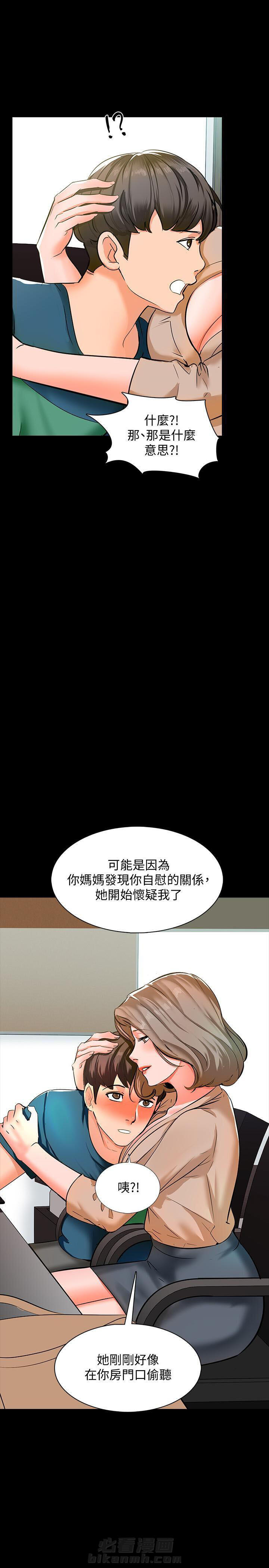 第16话 166