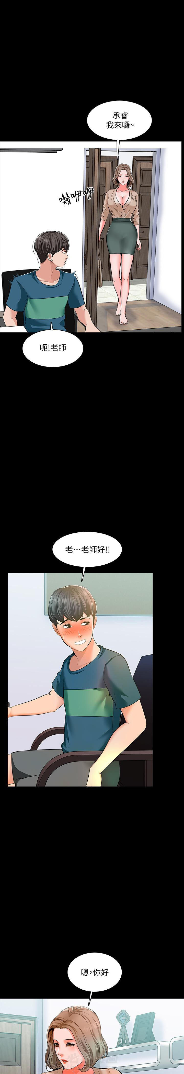 第15话 150