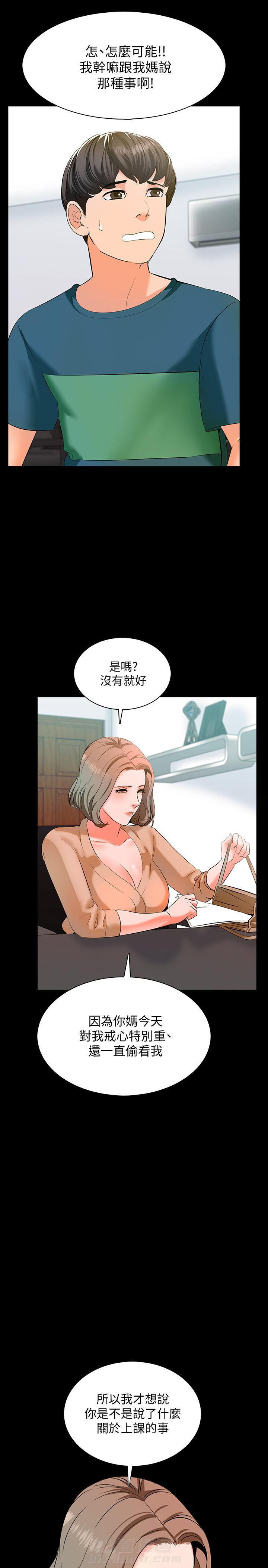 第15话 153