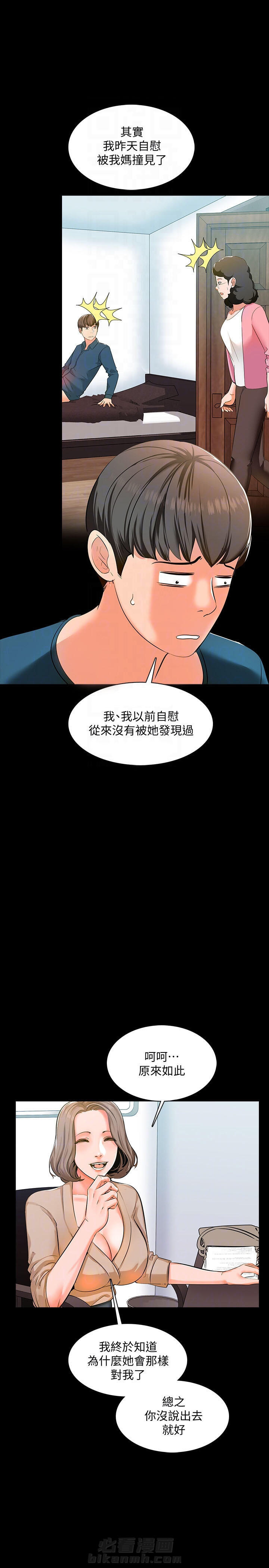 第15话 156