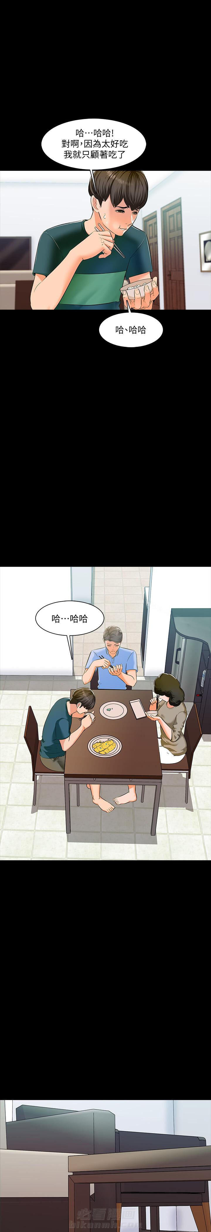 第14话 140