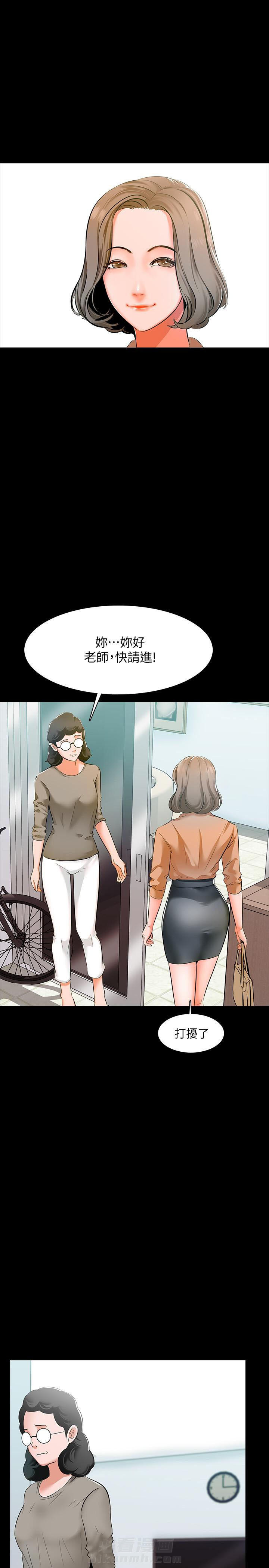 第14话 143
