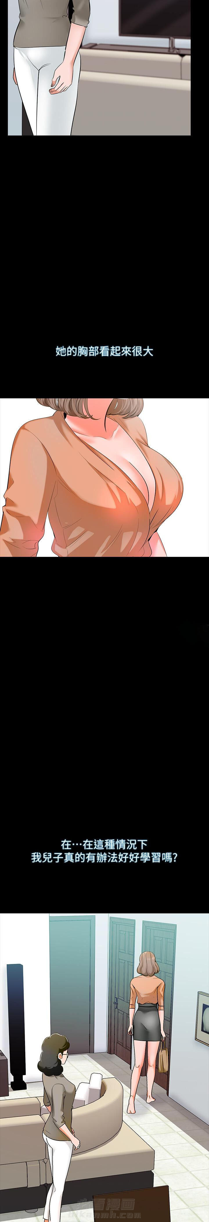 第14话 144