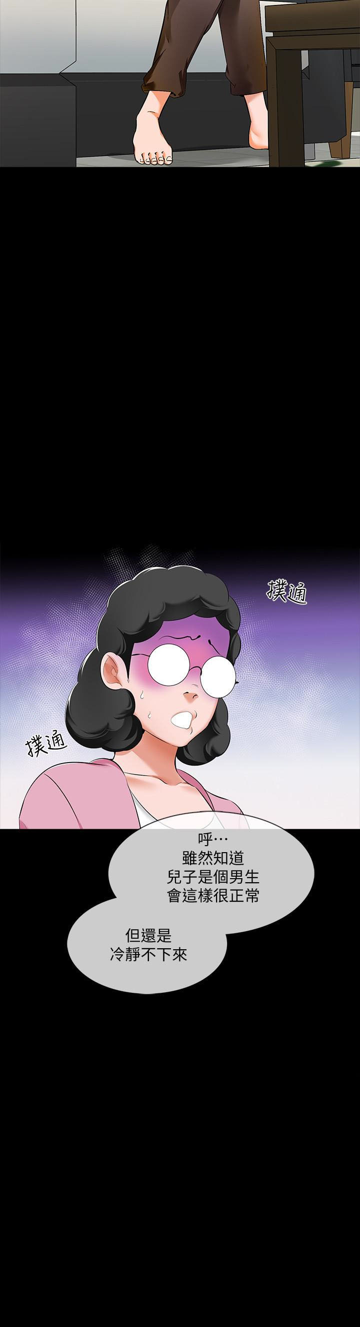 第13话 131