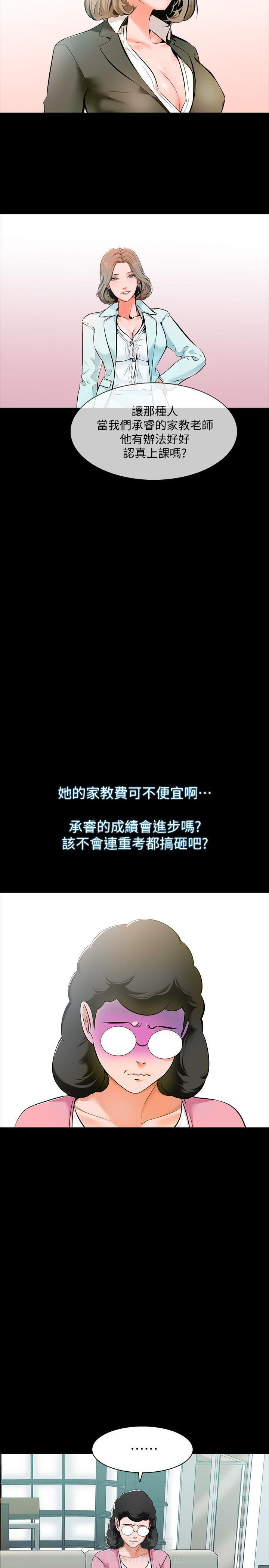 第13话 134