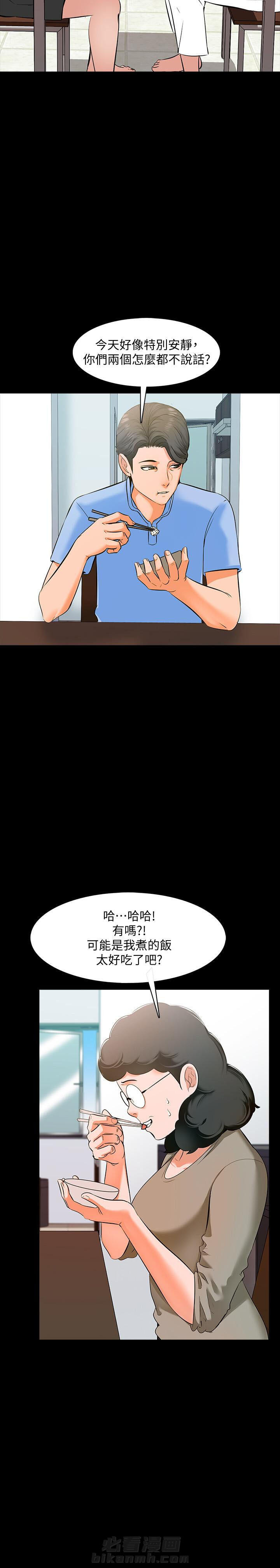 第13话 138