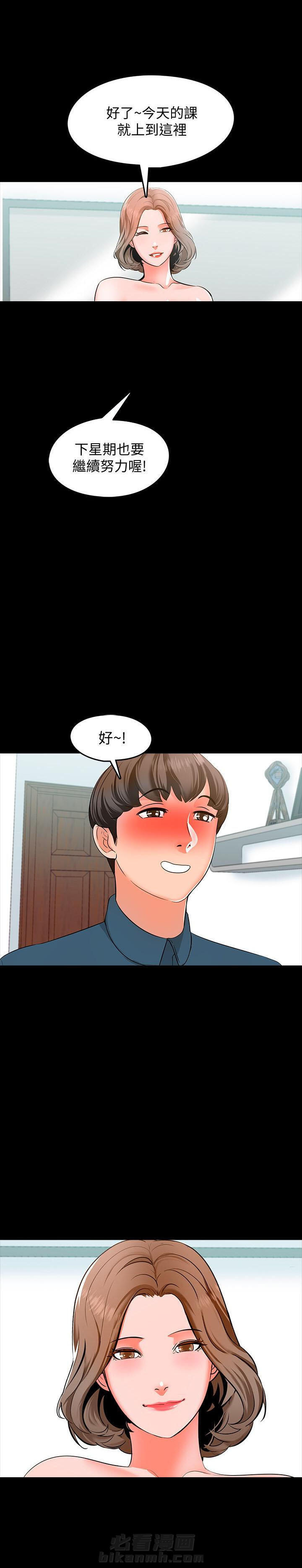 第12话 120