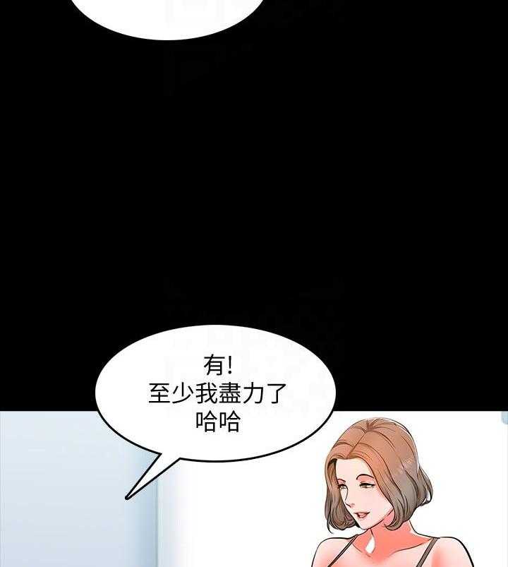 第11话 1111