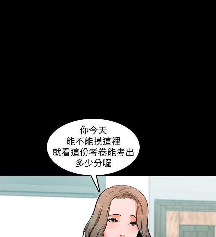 第11话 1113