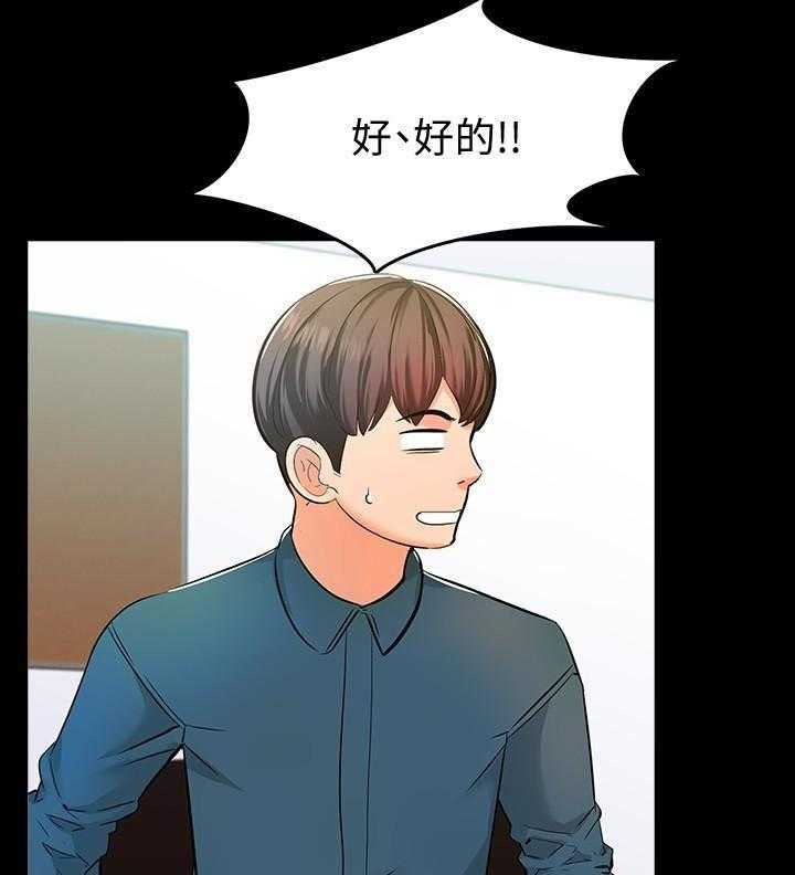 第11话 1115