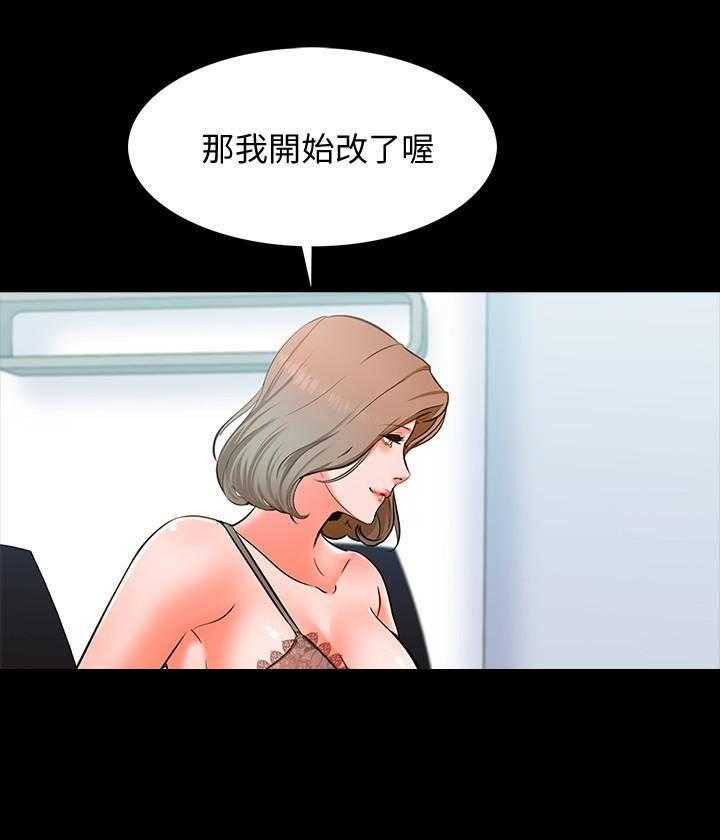 第11话 1117