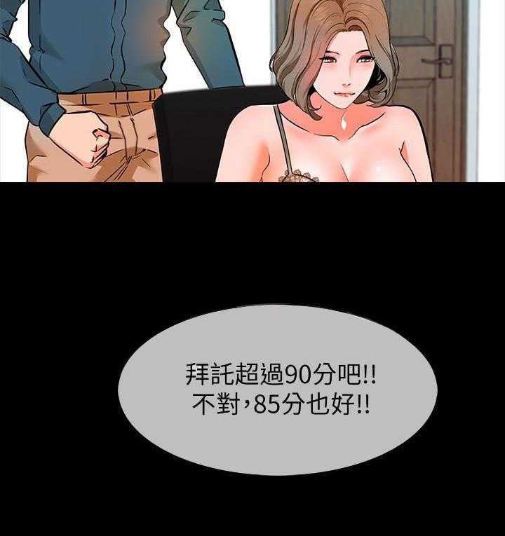 第11话 1125