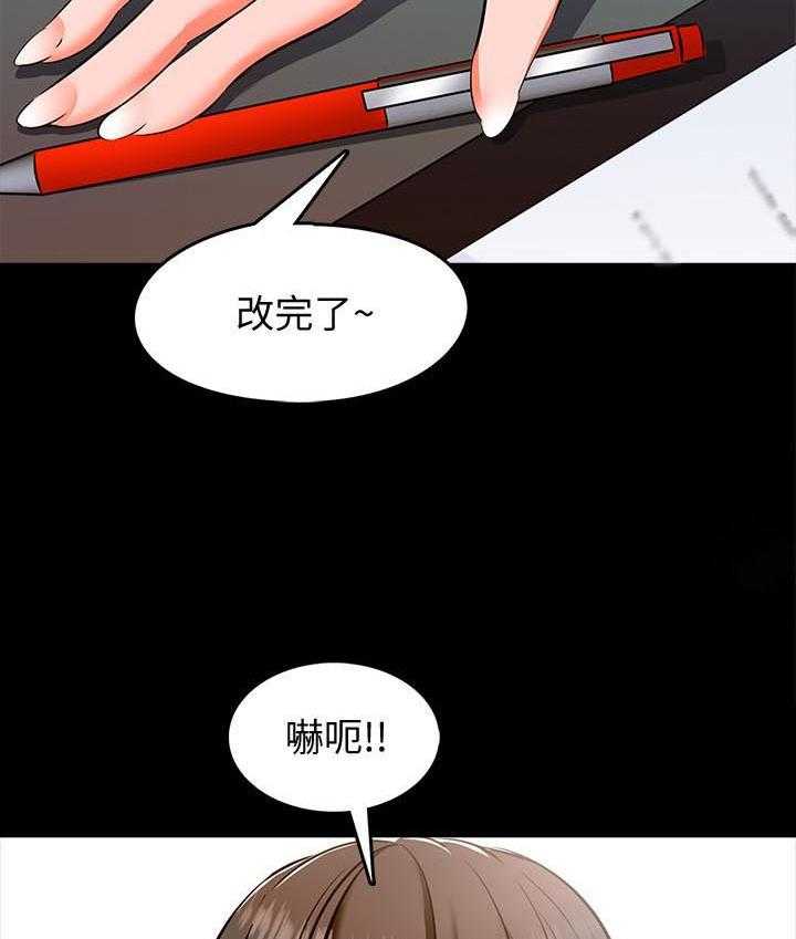 第11话 1127