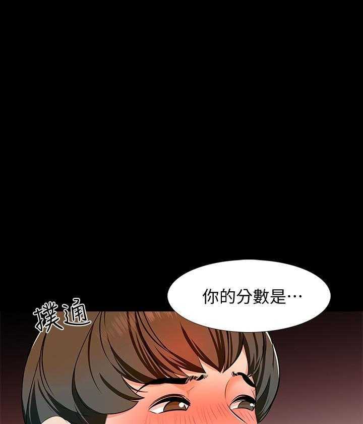 第11话 1131