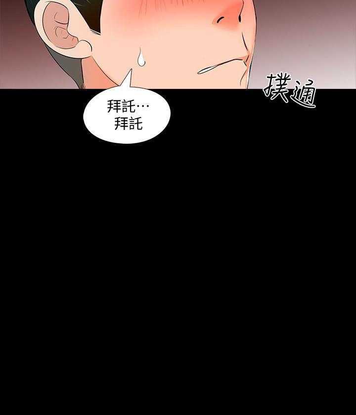第11话 1132