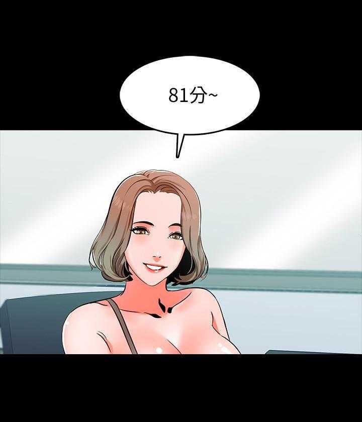 第11话 1133