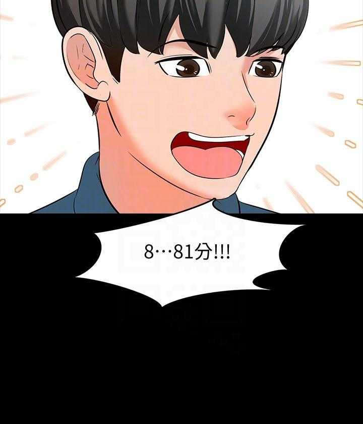 第11话 1136