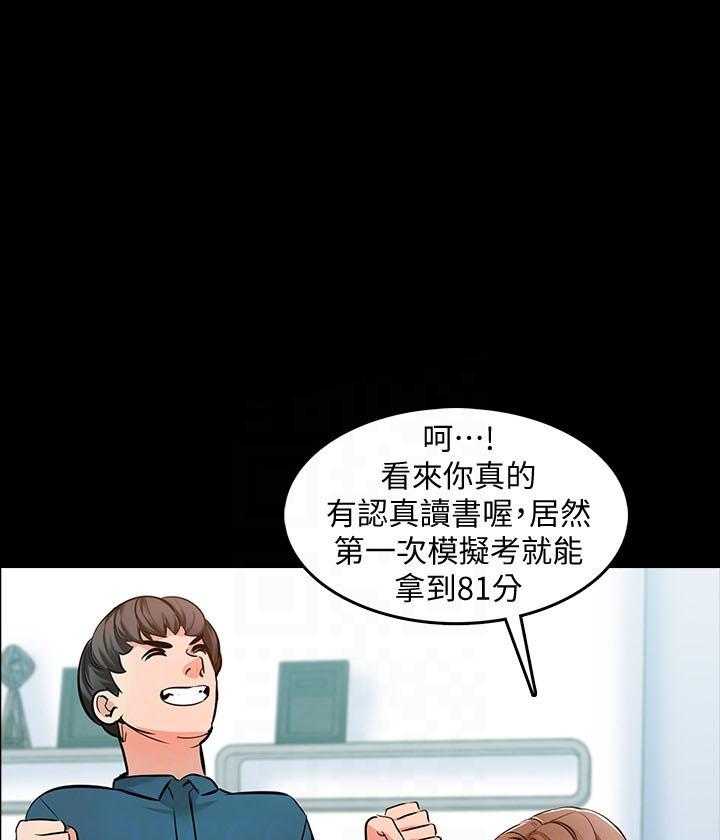 第11话 1137