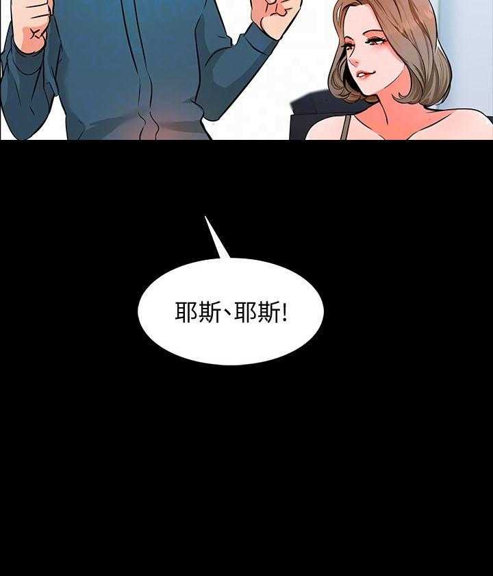 第11话 1138