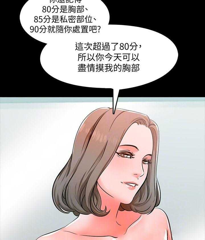 第11话 1140