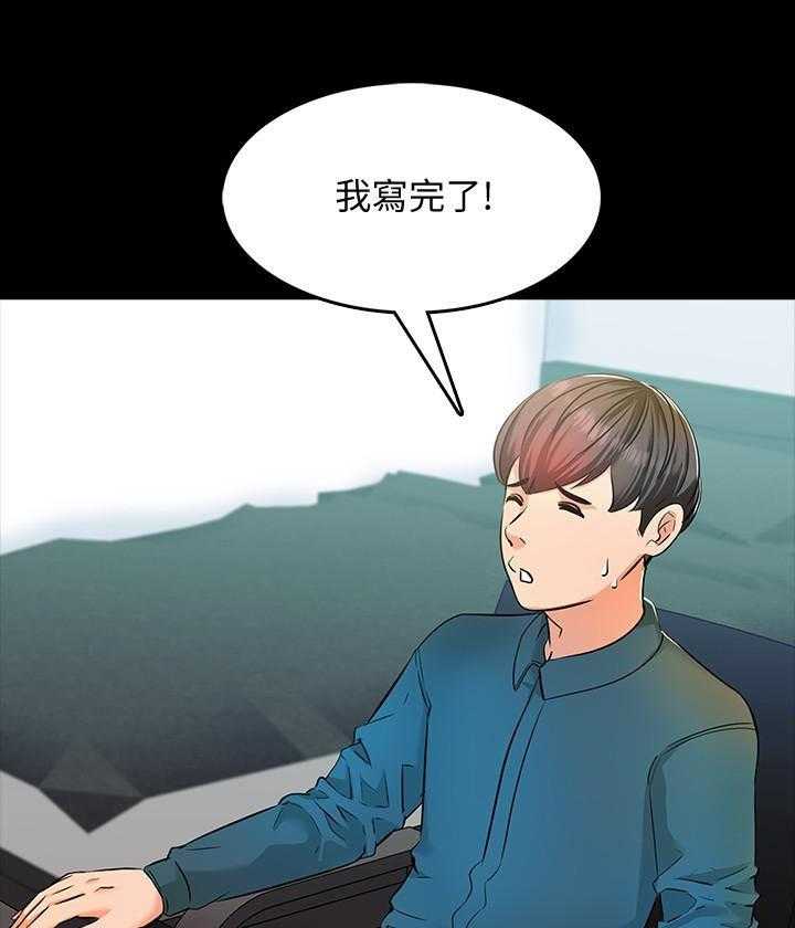 第11话 118