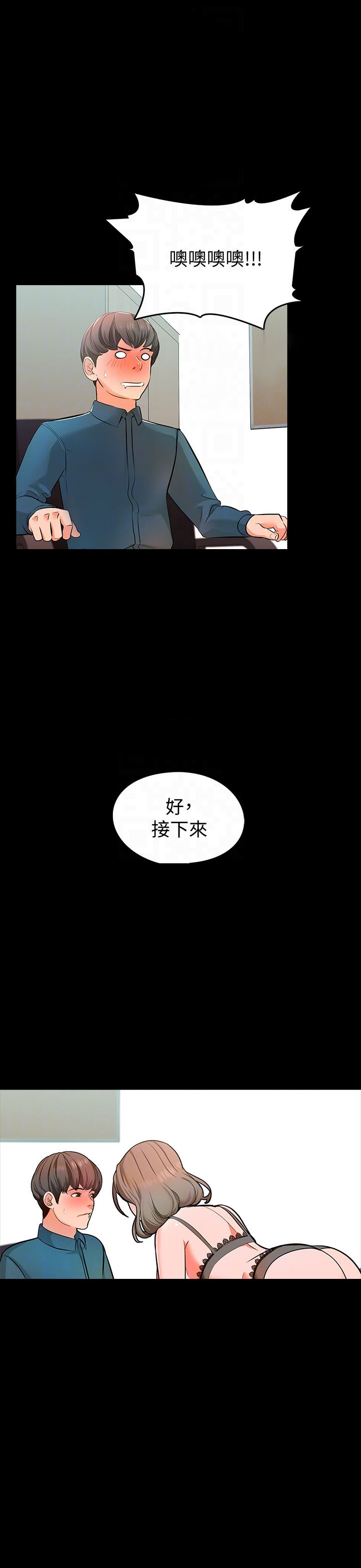 第9话 93