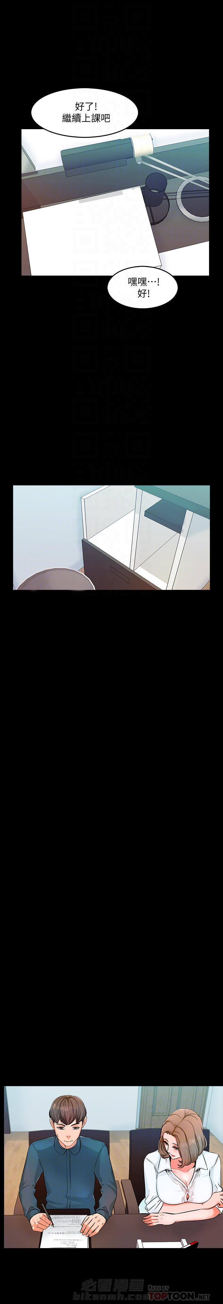 第8话 80