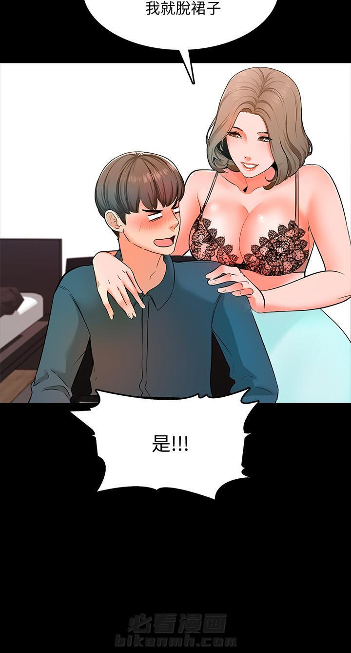 第8话 89
