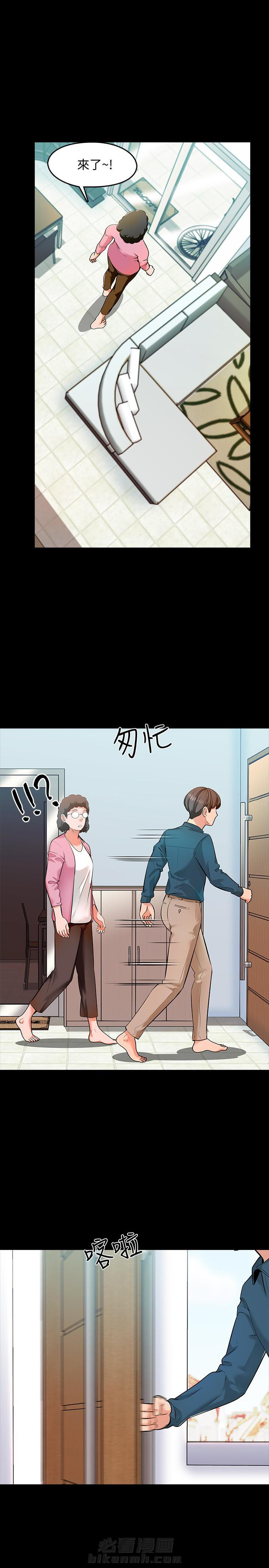 第7话 71