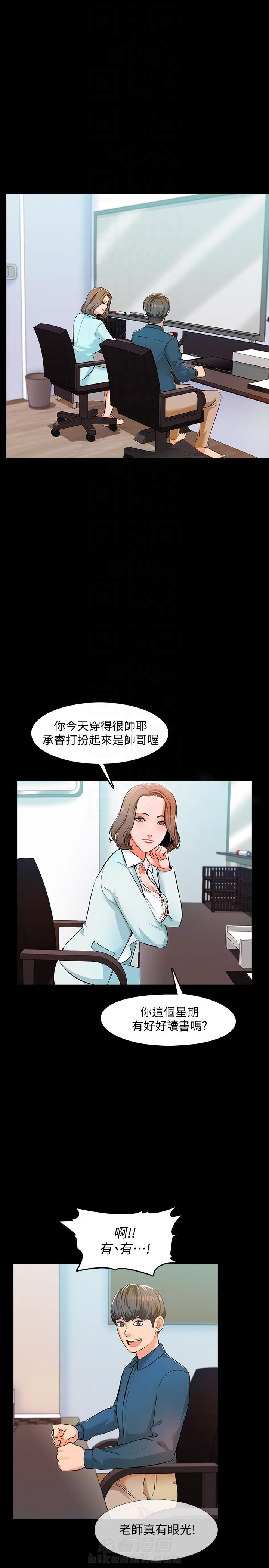 第7话 74