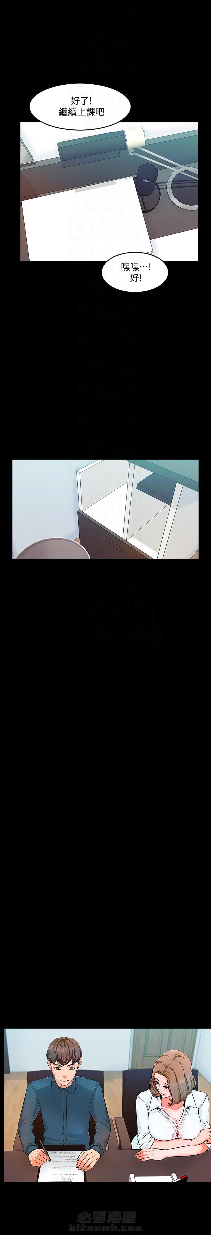 第7话 78