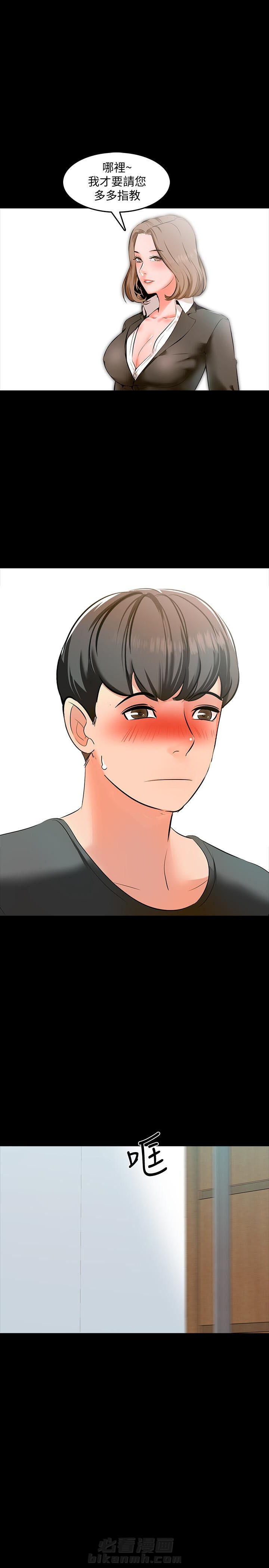 第6话 63