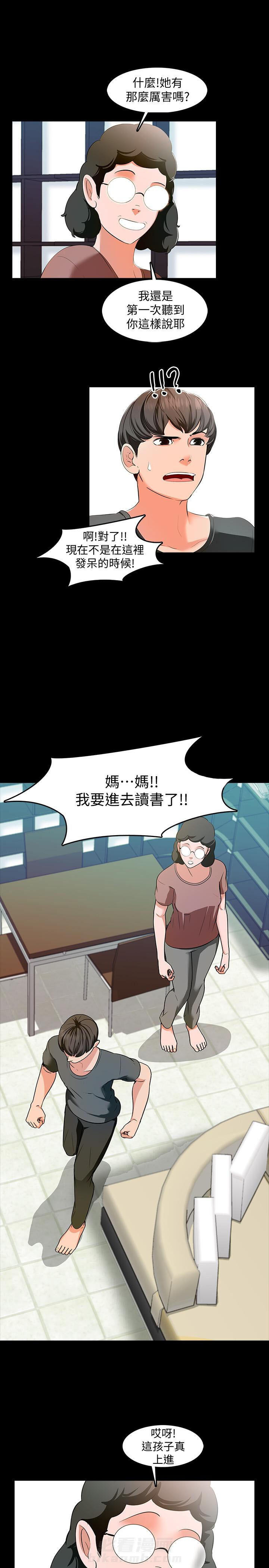 第6话 65