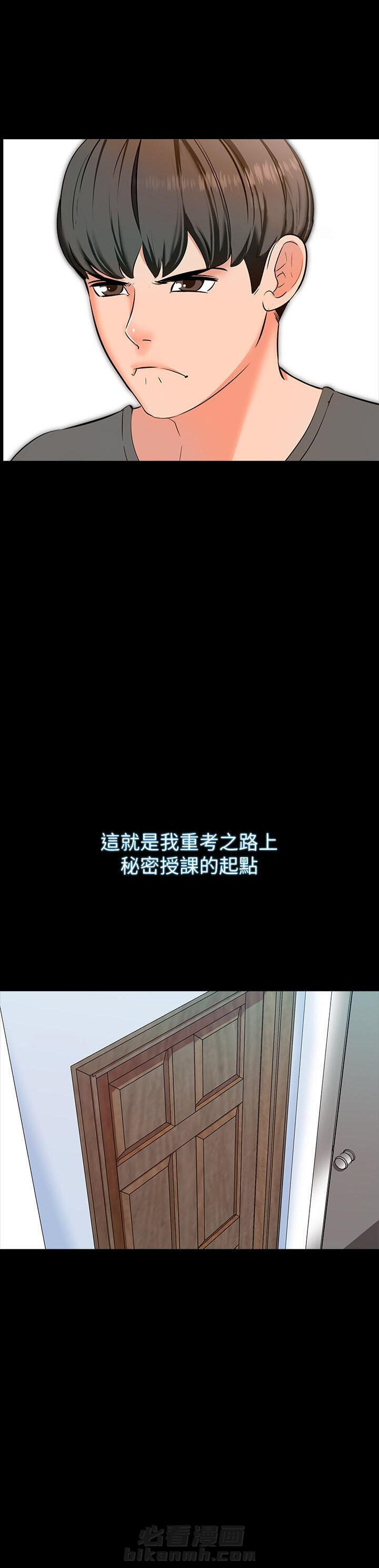 第6话 67