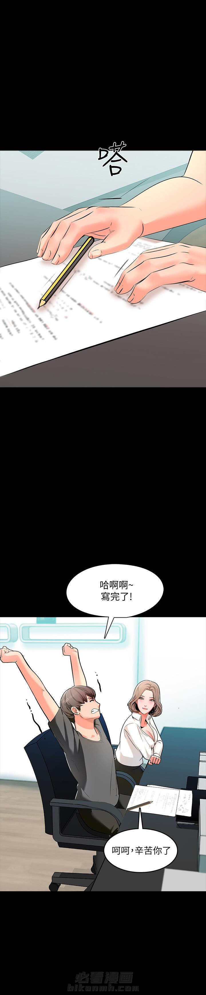 第5话 50