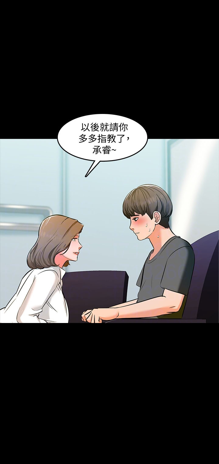 第5话 511