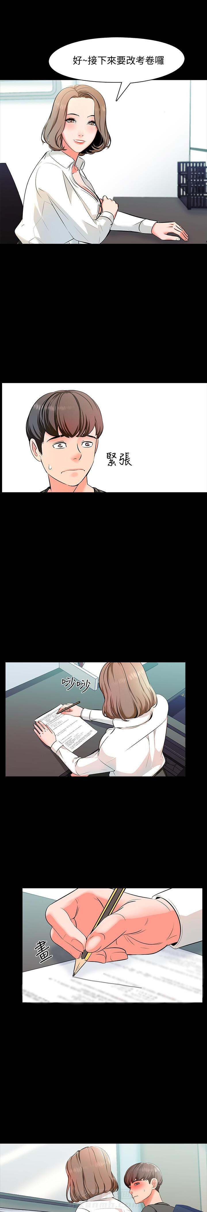 第5话 52