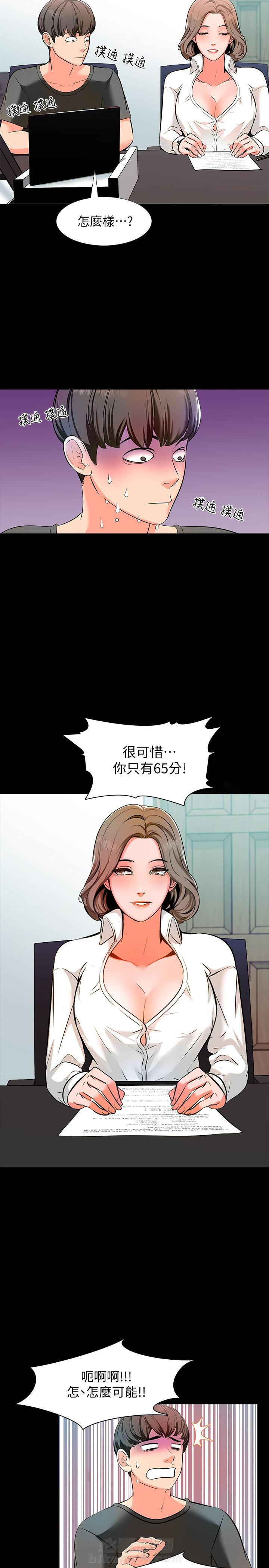 第5话 55