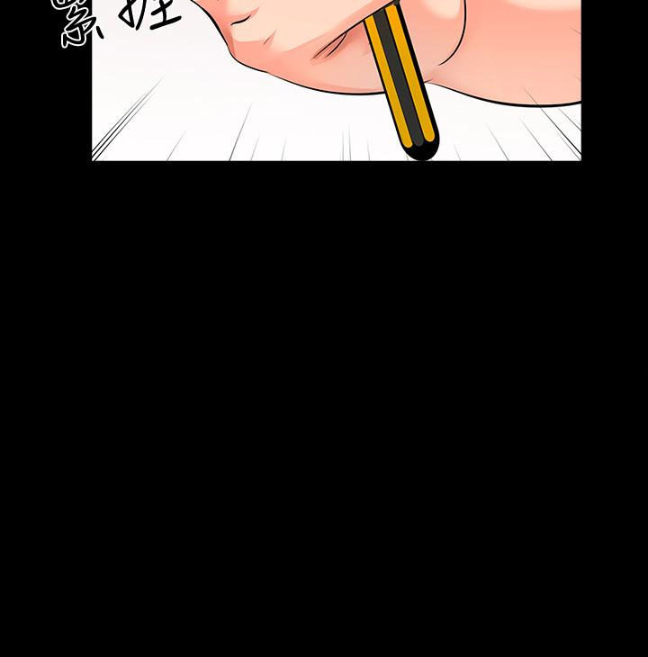 第4话 43