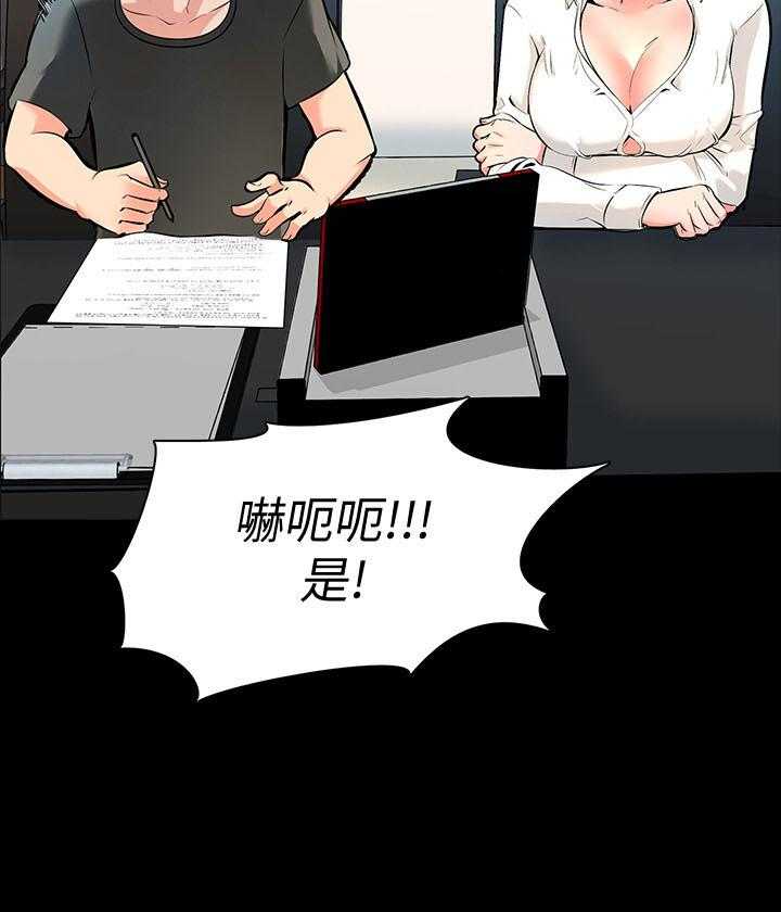 第3话 310
