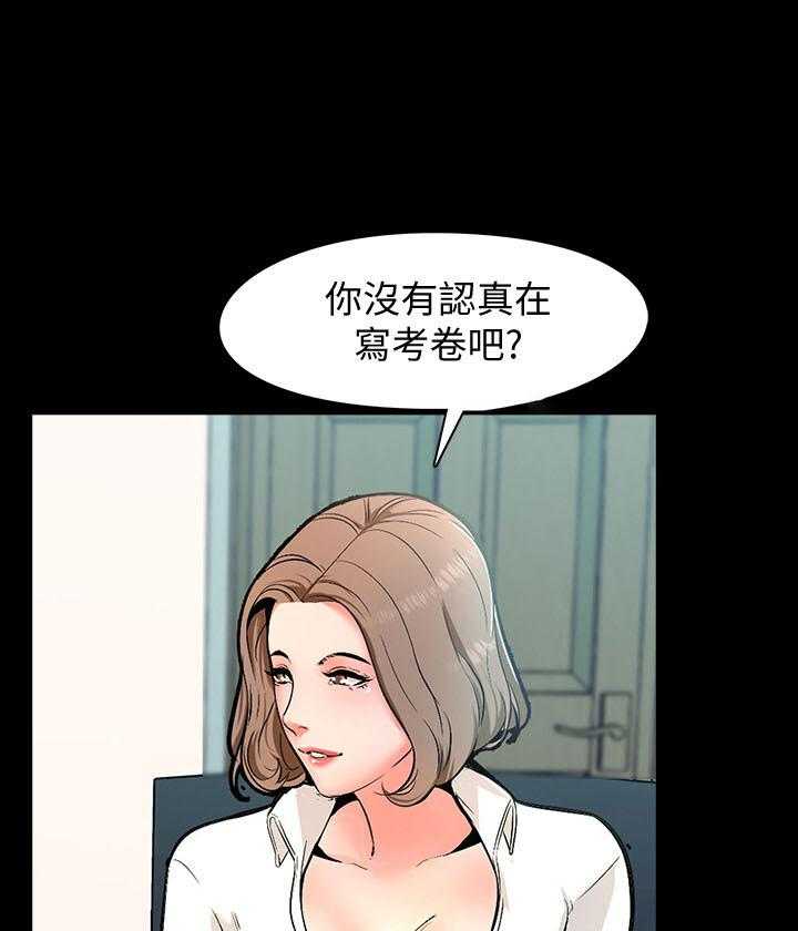 第3话 311