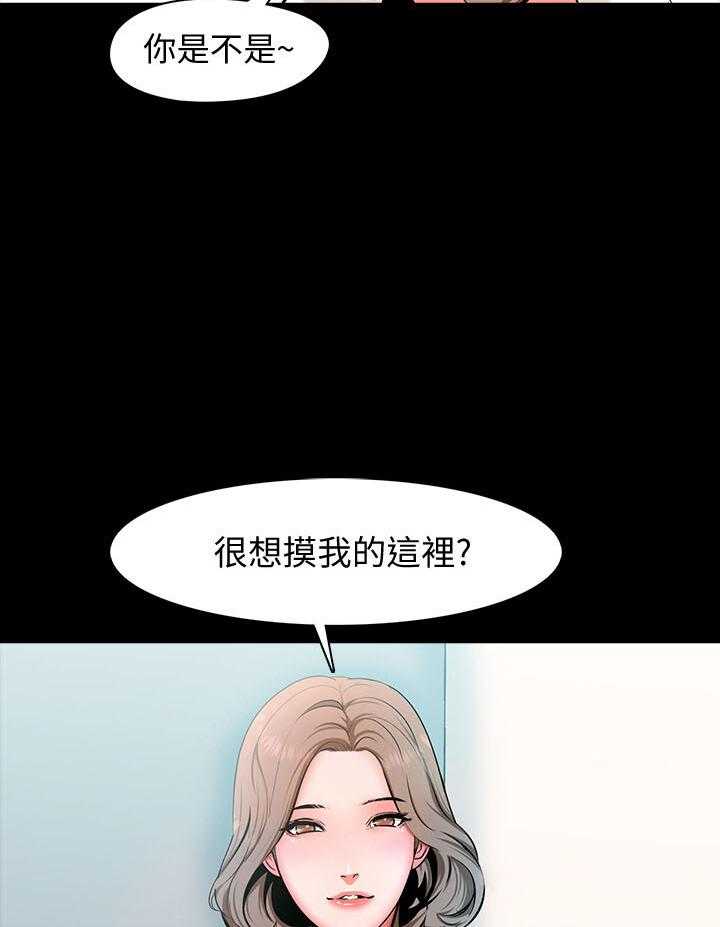 第3话 315