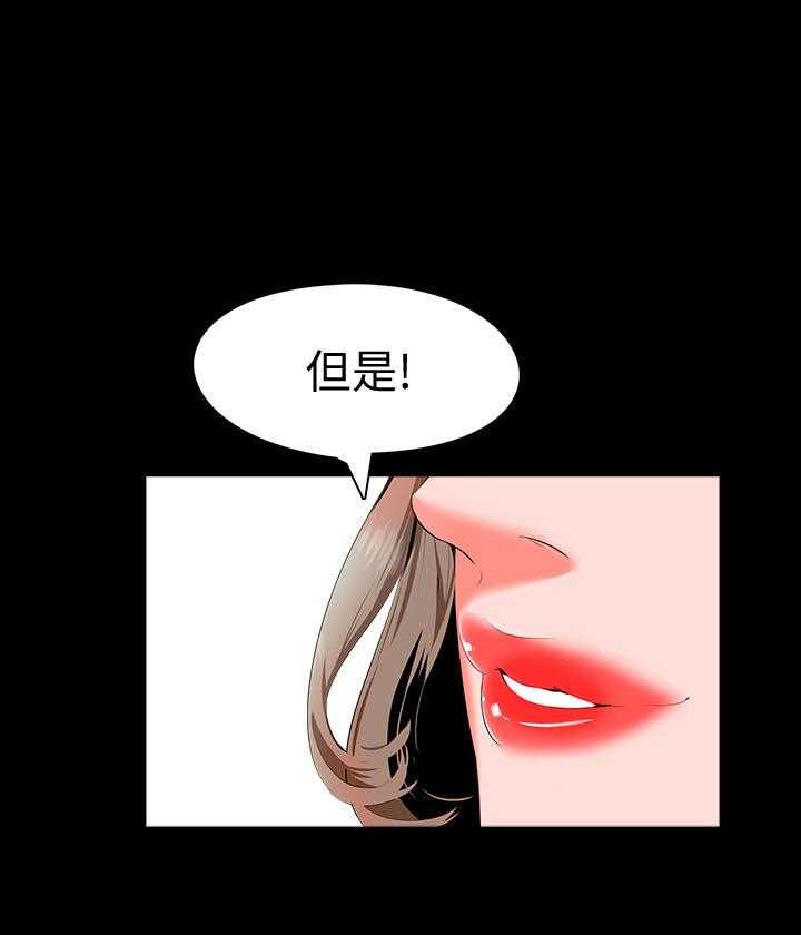 第3话 319